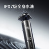 飞科博锐 PS177 电动剃须刀全身水洗须刨智能充电式男士剃须刀 商品缩略图0