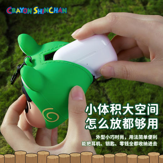 ROCK 蜡笔小新 硅胶耳机包(鳄鱼山先生/青蛙王子) 商品图5
