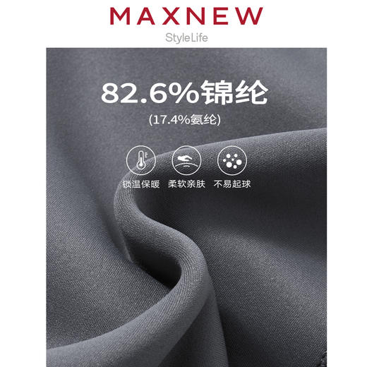 【长裤】童装打底裤  1M4364702 商品图4