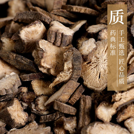 广升麻  康美中药饮片 独立小包装 商品图2