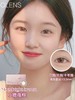 olens月抛 小鹿夜棕/黑 moon night  14.2 一盒2p 商品缩略图3