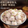 坤兴味王章鱼丸500g/小袋   2.5kg/大袋   4袋/件（20g/个） 商品缩略图3