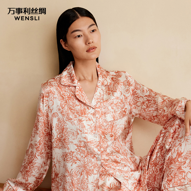 万事利”银河秘境“睡衣套装