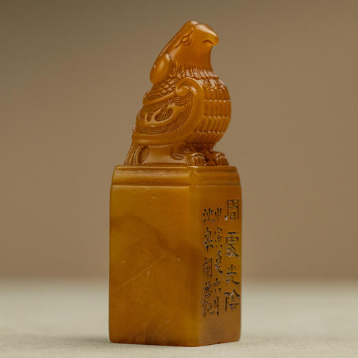 清 沈皋款寿山石诗文闲章 商品图1