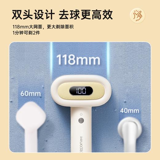 西可毛球修剪器充电式家用电动吸毛器剃毛衣服去球器  XK 商品图2