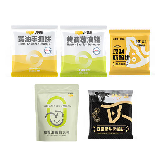 【礼包】小黄象安格斯牛肉馅饼 黄油手抓饼 黄油葱油饼  原制奶酪饼  橄榄油香煎鸡排 FX zong 商品图12