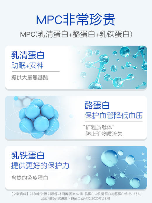 澳洲爱薇牛 逸沛中老年人配方奶粉 罐装800g/800*2礼盒装 商品图7