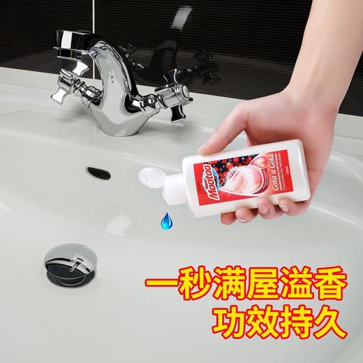 Mootaa下水道除臭剂厕所马桶管道卫生间异味除味香薰香味除臭神器125ml(2026年12月)日期模糊 商品图4