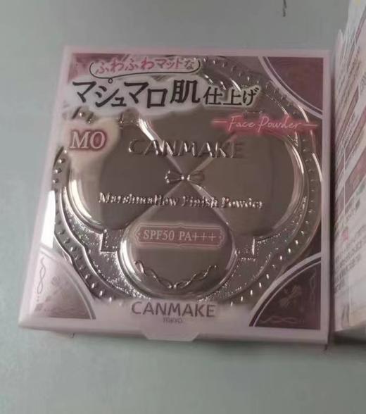 香港代购 Canmake井田棉花糖粉饼-MO明亮色 商品图1