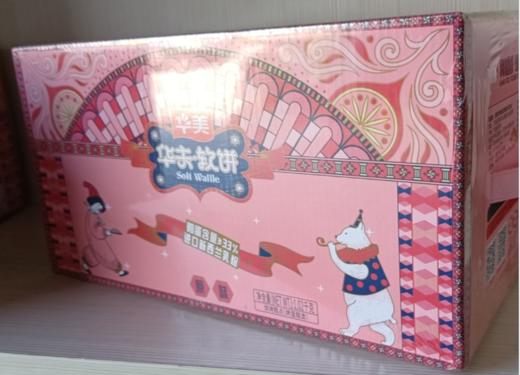 （特价促销）华美华夫软饼原味1.02kg 商品图0