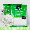 【广西外运】广西农垦木薯淀粉 芋圆粉圆原料 200g*3包 商品缩略图1