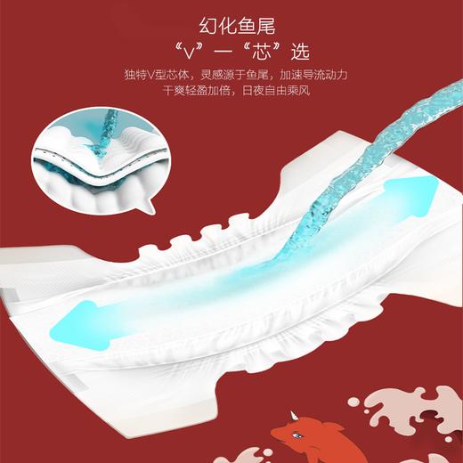 纸尿裤：碧芭宝贝 大鱼海棠系列mini装 2包装 商品图2