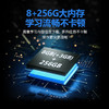 小天才学习机A7 8G+256GB 平板电脑 商品缩略图1