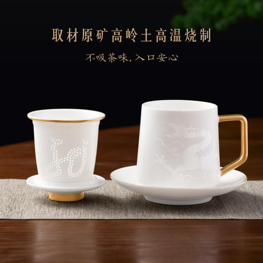 【故宫茶具】神龙杯茶水分离茶具商务礼物 商品图5