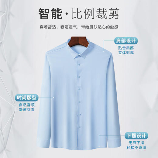 【无痕工艺】罗蒙衬衫男长袖多色可选衬衣男长袖衬衫商务通勤休闲简约 商品图6