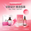 HomePro合普诺Fe强化铁营养素补充滴液60ml/瓶 商品缩略图1