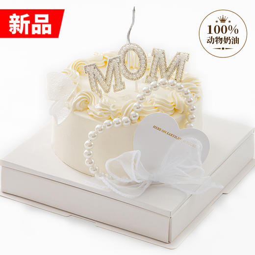 仅此一天秒杀【MOM！我爱你】（2023） 商品图0