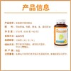金斯健贝®亚麻籽油胶囊（欧米伽-3、DHA） 商品缩略图1