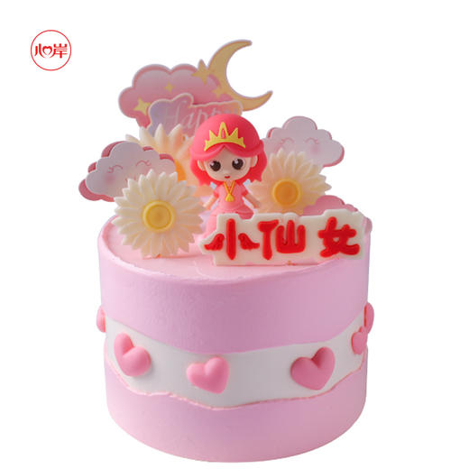 家有仙女 商品图0