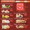 上海味道沈大成传统糕点点心零食年货礼盒装过年送礼大礼包 商品缩略图4