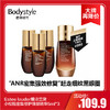 【11.10 大牌再降价】Estee lauder雅诗兰黛小棕瓶密集修护眼部精华5ml *3 商品缩略图0