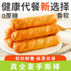 【松软鲜香！纵享丝滑】不单独添加蔗糖荞麦全麦黑麦手撕棒，松软香甜丹麦面包饱腹营养健康代餐新鲜手工制作 商品缩略图1