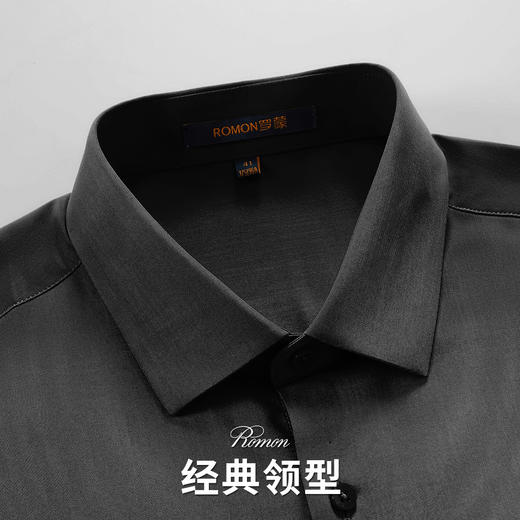 【含桑蚕丝】罗蒙多色可选挺括有型衬衫男长袖商务通勤衬衣男长袖衬衫 商品图13