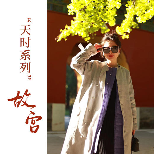 【2026东衣作】大衣（23802693W素采） 商品图0