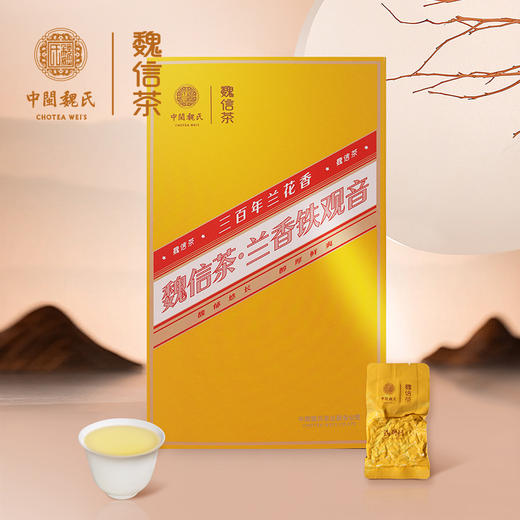 魏信兰香铁观音 正宗兰花香 189克（7克*27泡） 商品图1