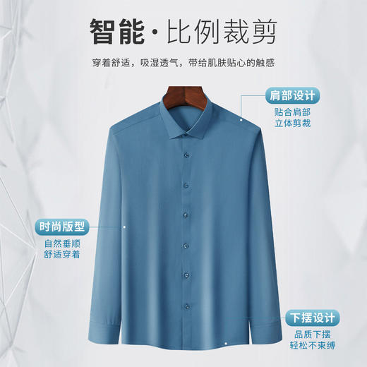 【含桑蚕丝】罗蒙多色可选挺括有型衬衫男长袖商务通勤衬衣男长袖衬衫 商品图11