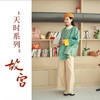 【抖音专属】双层阔腿裤（20709381-杏子） 商品缩略图0