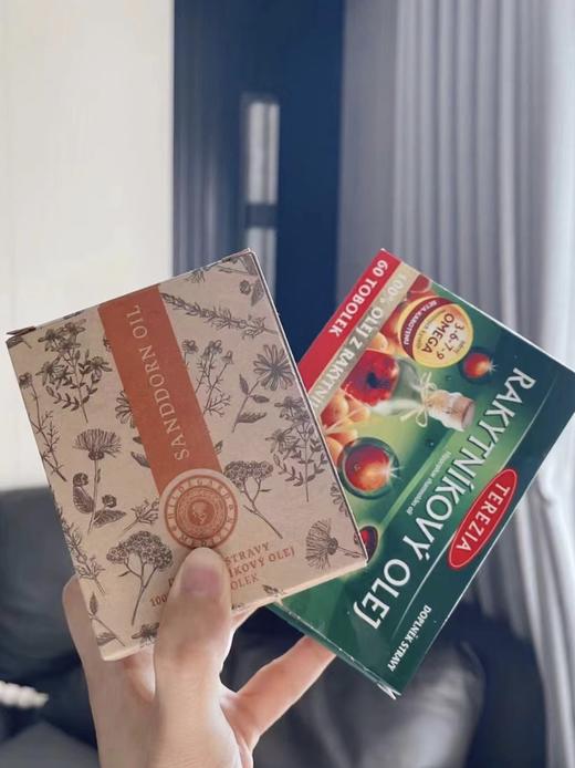 每天2粒保胃油｜捷克Hildegard沙棘油胶囊60粒消化道补剂 商品图0