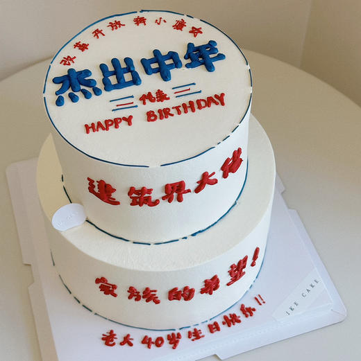 杰出中年 商品图1