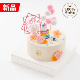 仅此一天秒杀【幸运独角兽】（2023）