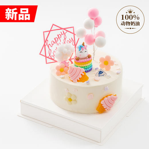 仅此一天秒杀【幸运独角兽】（2023） 商品图0