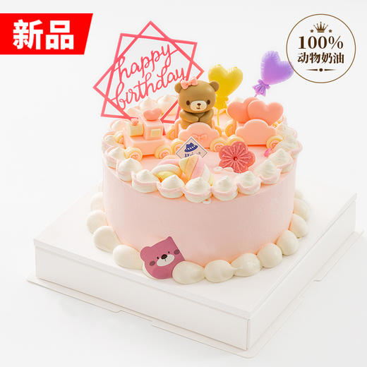 仅此一天秒杀【小熊游乐园】（2023） 商品图0