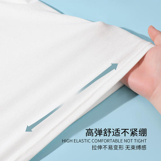 雅黛丽打底衫可外穿修身显瘦白色百搭上衣秋季磨毛长袖女士针织衫 商品图3