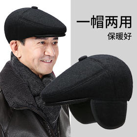 雀说 帽子男士冬季爸爸帽秋冬天护耳保暖前进鸭舌帽3ZF-5656