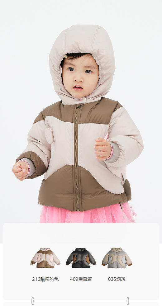 jnby   23年冬款  短款羽绒服  YNAC11010 商品图0