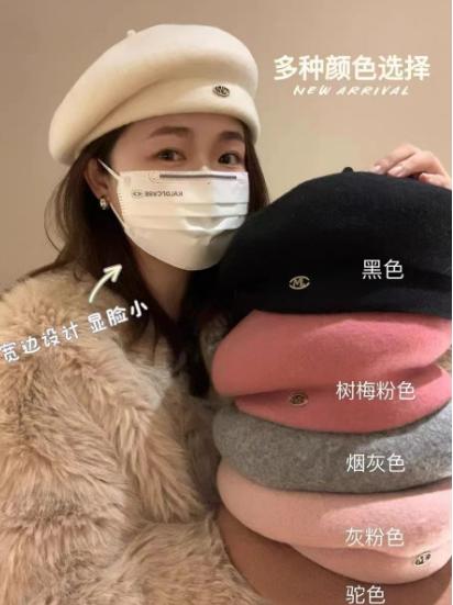 【门店同款】冬季贝雷帽 155152017 商品图0