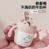 【包邮直发】中国 Taoqibaby淘气宝贝儿童牛奶杯带刻度吸管杯300ml 商品缩略图0