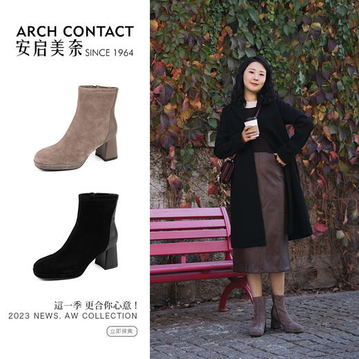 ARCHCONTACT安启美奈复古方头羊皮绒面粗跟弹力女靴52897-1 商品图0