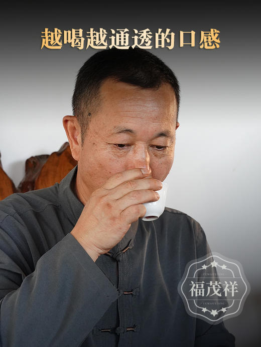 【晚9点场】【白莺山】佛茶圣地白莺山 断供三年来袭 2023年云南临沧普洱茶生茶300年古树纯料饼茶357g 拍5发6 商品图2