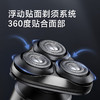 飞科博锐 PS177 电动剃须刀全身水洗须刨智能充电式男士剃须刀 商品缩略图3
