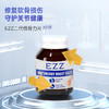 EZZ氨糖软骨素中老年人维骨力钙片 60粒/瓶 商品缩略图0