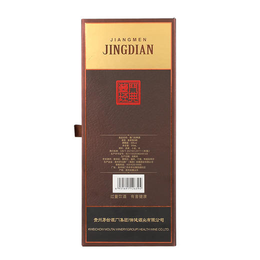 茅台 酱门经典 匠心 53度500ml 酱香型白酒 商品图7