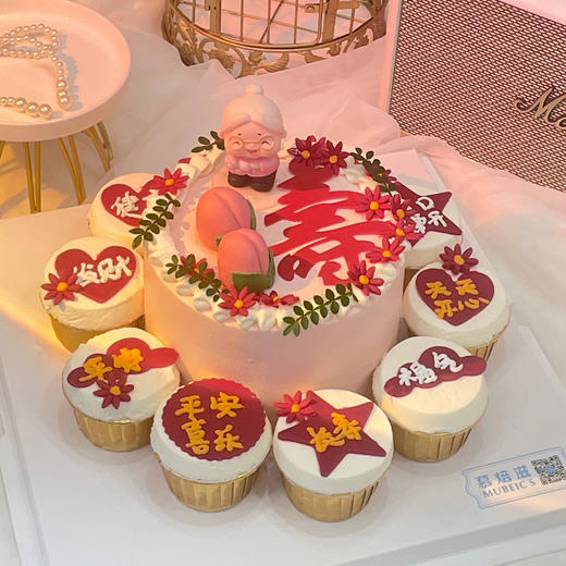 贺寿纸杯组合蛋糕S180 商品图0