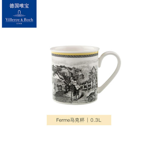 Audun Promenade奥顿马克杯300ML 商品图1