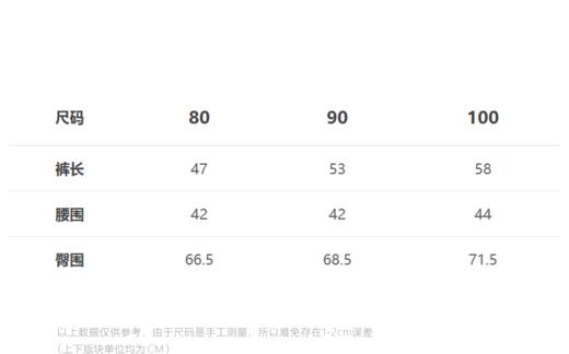 jnby  23年冬款  长裤  YNAE11470 商品图1