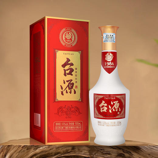 茅台集团 台源酒 53度500ml 酱香型白酒【2023年老酒】非原箱，介意慎拍 商品图1